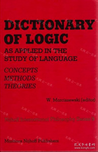 价可议 Dictionary of logic as applied in the study of language concepts methods theories Nijhoff international philosophy series nmwxhwxh