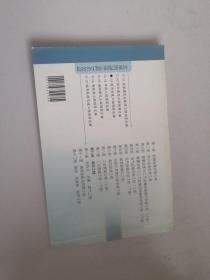 2012通用安装工程预算定额—第九册消防工程