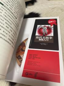 晨练