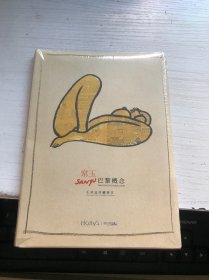 常玉巴黎概念：王济远珍藏册页明信片16枚一套【未开封】