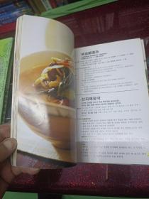 韩国料理家常美食系列：炖菜＆火锅  汤类  两本合售