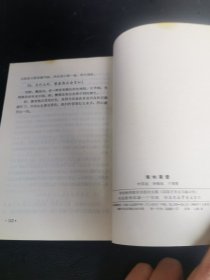 海味菜谱（80年代老菜谱）特级厨师叶其成主编，为中国沿海地区的食品，其中“鲍参翅肚”，即鲍鱼、海参、鱼翅及鱼肚（花胶）燕窝花菇合称为“四大海味”。其他常见的海味包括咸鱼、虾米、公鱼仔、干贝、鱿鱼干、鱼鳔、青口干、蛏干、蜇皮、沙虫干及蚝豉等。 海味的由来是源于昔日的渔民，由于船上没有冷冻设施，便把他们的渔获晒干。初时这种做法只限于鱼类，即是咸鱼，后来才推广至贝类及其他海产，成为海味。