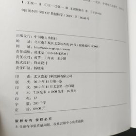 视听盛宴——新媒体短视频制作全攻略