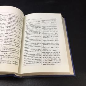 新编实用英汉医学词典【书角有轻微伤】