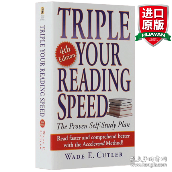 Triple Your Reading Speed：4th Edition