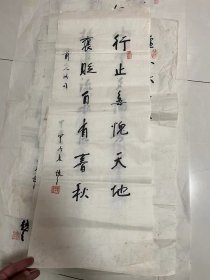 自娱斋保真销售：李越之。80*31 李越之1920生秦皇岛市委书记 7月参加抗日大暴动，1939年6月任八路军28团一营教导员。热河省委组织部副部长，十四地委副书记等职。1949年南下，任湖南零陵地委副书记，湖南省人事厅副厅长，湖南省民政厅厅长，水电部华东电业管理局党委书记，