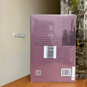 帝国之衰：奥斯曼帝国史六论