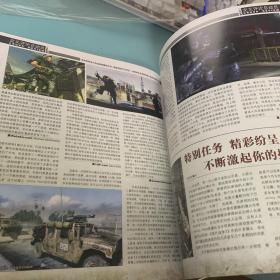 modern warfare2 全中文完整游戏剧情影像（无盘）vol .38