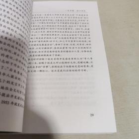 金瓯卜文集