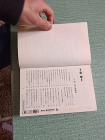 养生益寿保健100问