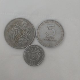 布隆迪套币3枚 二铝一镍