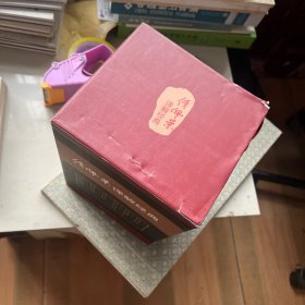 傅佩荣译解经典:精装套装版全六卷