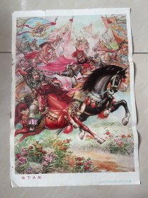 87年年画，垓下大战