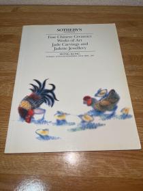 A-1031海外图录 Sothebys 香港苏富比 1993年4月28日 精美的中国瓷器 工艺品 玉器 竹木等拍卖图录