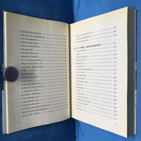 技术分析与股票盈利预测2007年5月1版1印仅印6000册