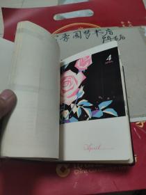 Diary 日记本70年代