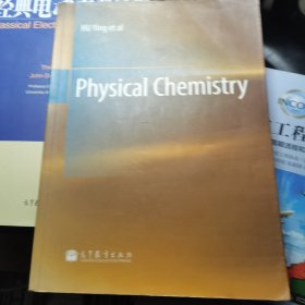 Physical Chemistry物理化学（英文版）