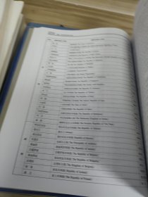 辞海第六版彩图本(2本合售)