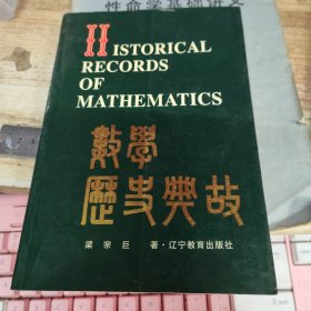 世界辯論大典