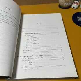 从入门到大师：国际象棋残局大全（一版一印）