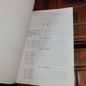 江西省赣州市第三中学校史志（1954-2014）