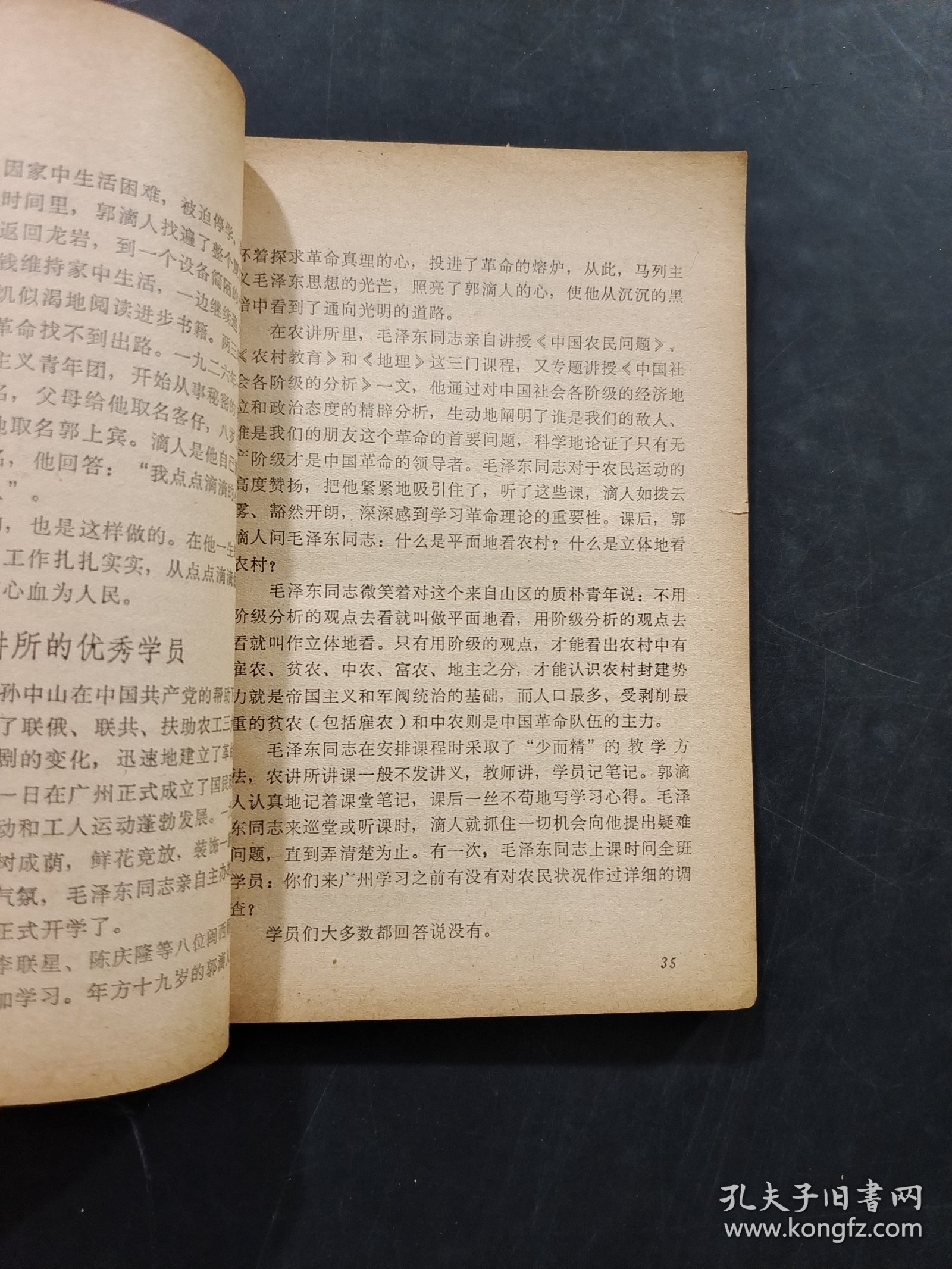 闽西文丛