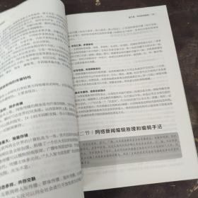 新闻编辑（新传媒时代新闻传播学系列教材·新闻学核心课程06）