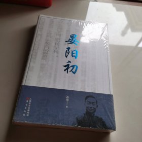 晏阳初
