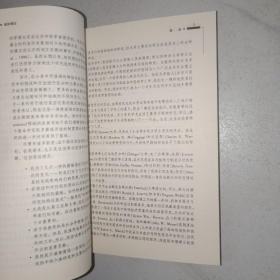 高校经典教材译丛·社会学：组织理论理性自然和开放系统（第4版）