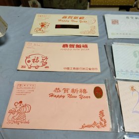 中国工商银行浙江省分行成立十周年1994年纪念铜章1枚、1995年生肖礼仪贺卡纪念铜章1枚、1996年生肖纪念铜章1枚、2002年生肖礼仪贺卡纪念铜章镀银1枚、2003年生肖礼仪贺卡纪念铜章镀银1枚、2006年生肖礼仪贺卡纪念铜章镀银1枚、2009年生肖礼仪贺卡纪念铜章镀银1枚、2010年生肖礼仪贺卡纪念铜章镀银1枚、2011年生肖纪念铜章镀银1枚、2013年生肖铜章镀银1枚、共10枚合让见图！