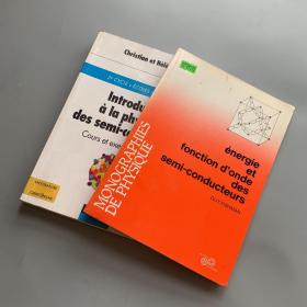 INTRODUCTION À LA PHYSIQUE DES SEMI-CONDUCTEURS+énergie et fonction d'onde des semi-conducteurs 法文