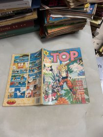 经典怀旧漫画杂志 （热门少年2 4 5 6 7 8）（新画王全13册缺6）（ 画书大王全24册缺1 2 3 4）共47册 如图