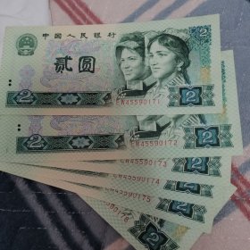 1980年两元（六张连号）