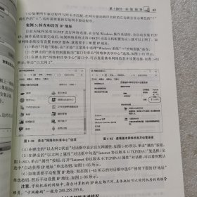 大学计算机实践教程—互联网+（第6版）（WPS）