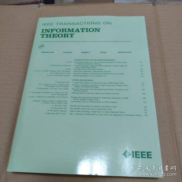 IEEE TRANSACTIONS ON INFORMATION THEORY 2023/69/2