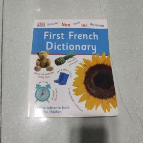 Fⅰrst French  DⅰCtⅰonαry