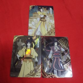 魔道主师卡 闪卡 烫金卡 3张