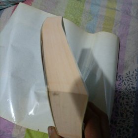 增广校正白话绘图本：梅花易数讲义