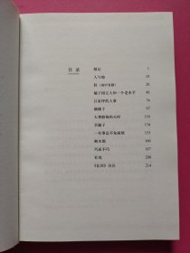 长河