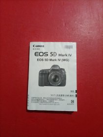 Canon 数码相机 EOS 5D Mark IV (WG)