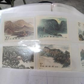 1995-23 嵩山邮票（一套4枚全）