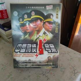 正版国剧 中国刑侦1号案 VCD 26碟