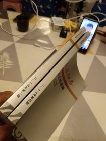 海通证券合规学习文件选编，2013年第4期，2014年第2期，二册合售，具体见图16开