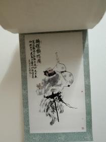 挂历---老挂历《杨秀坤画选》7张全