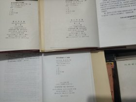 邓小平文选（三卷全，精装，人民出版社，1994-10 京二版一印。）