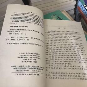 随机信号分析解题指南