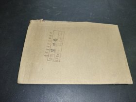 集体舞 印刷样本