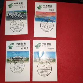 高铁邮戳卡，2017-29销长沙南站高铁戳，全套，日期为首发日戳，实物图发货