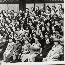 1963毛泽东和出席全国妇女工作会议的代表（谭震林 邓小平 蔡畅 周恩来 聂荣臻）