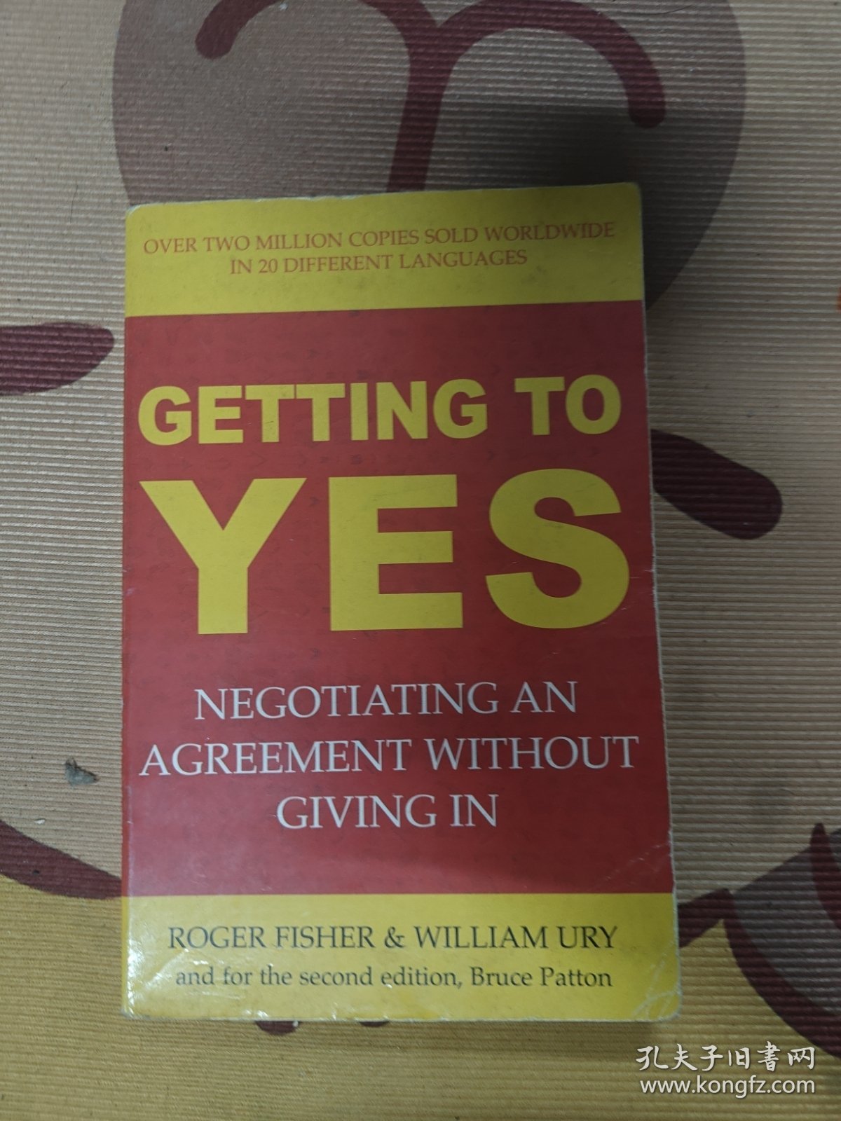 Getting to Yes：Negotiating Agreement Without Giving In